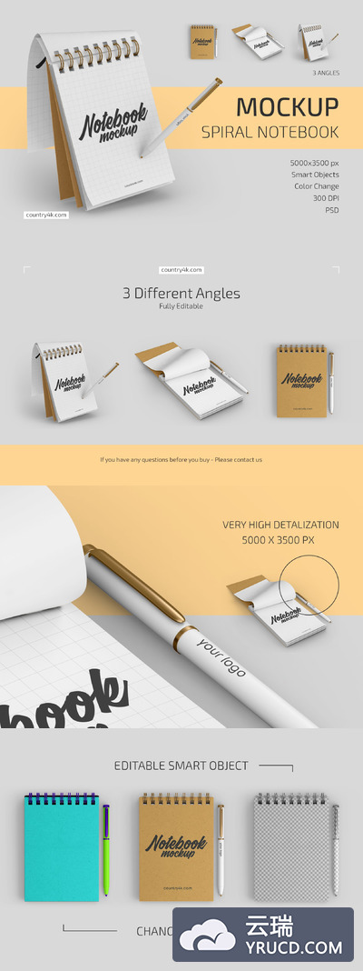 办公文具活页螺旋笔记本/记事本样机集