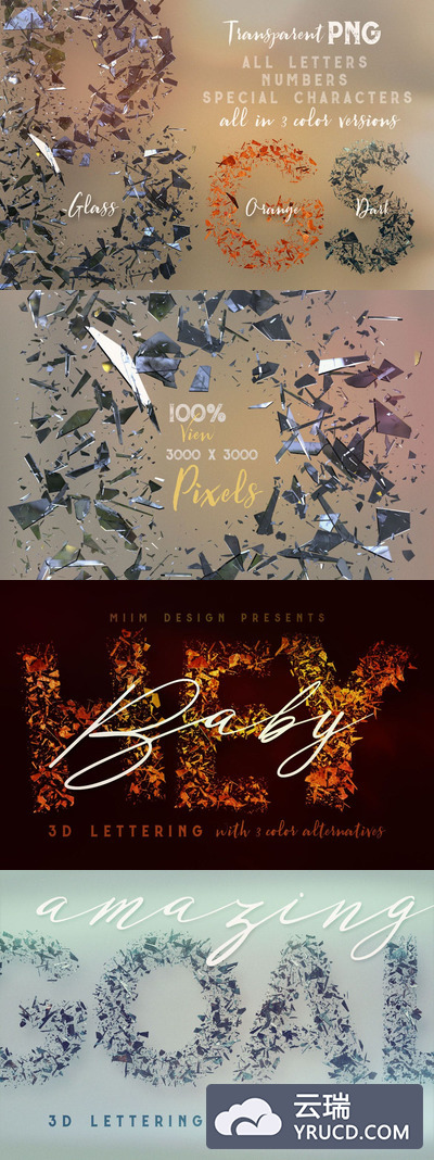 玻璃爆炸效果的3D字体下载（png）