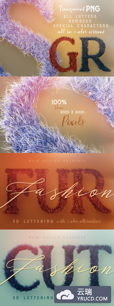 毛发感觉的 3D 字母字体下载（png）