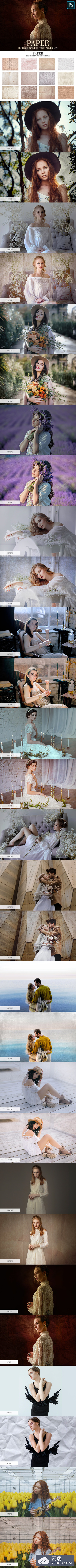 25款纸张纹理照片叠层背景JPG素材