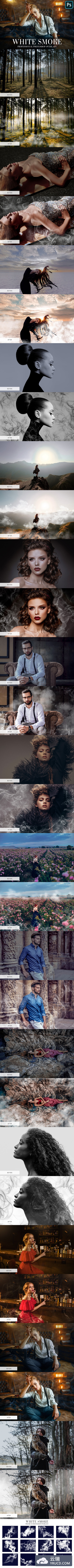 20款逼真的白色烟雾照片叠层背景PNG素材