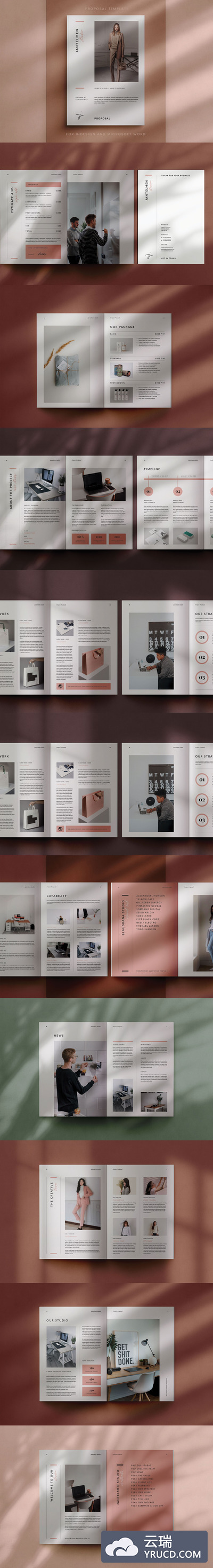 工作室提案/项目计划/方案书杂志设计模板