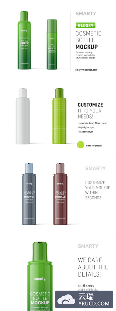光泽化妆品瓶子包装Logo设计样机模板