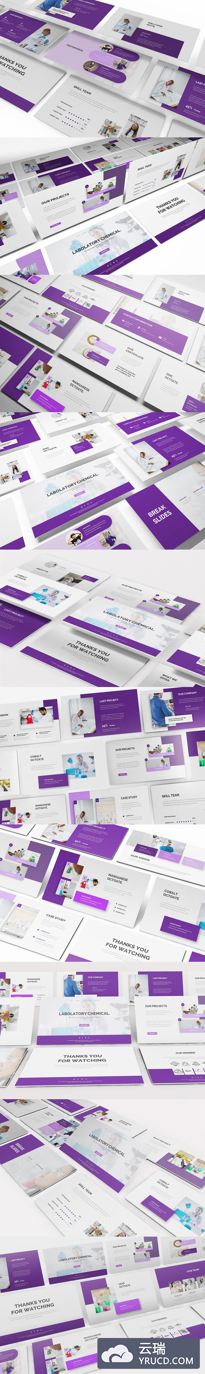 化学实验相关的PPT模板下载（PPTX）