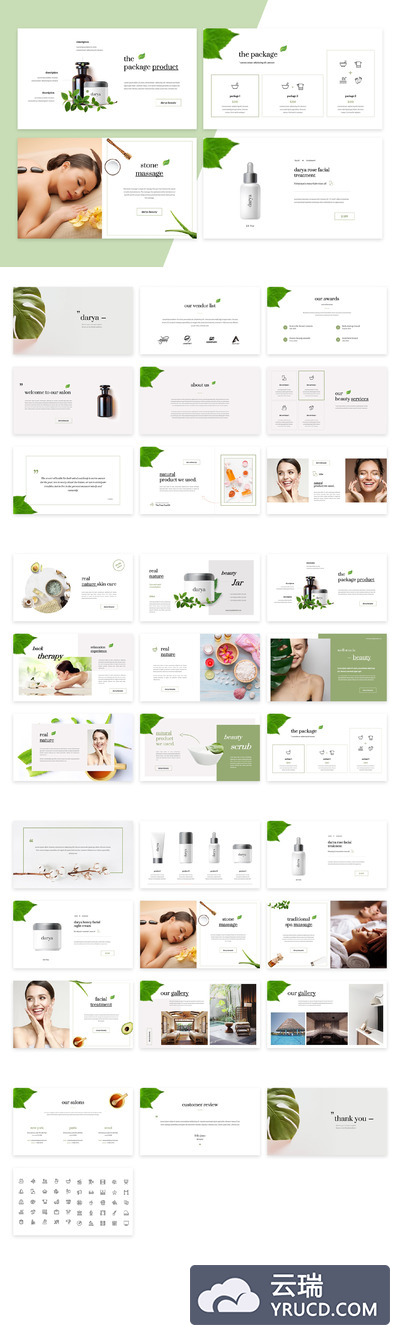 美容SPA相关的PPT模板下载（PPTX）
