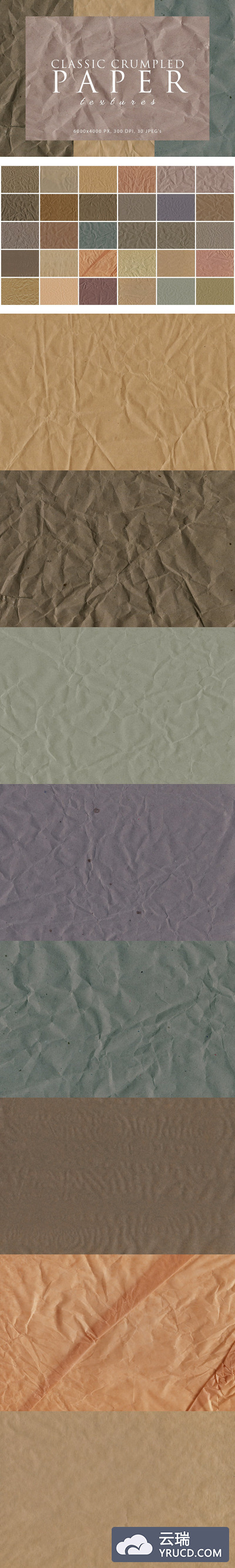 经典的带有褶皱皱纹的牛皮纸纸张背景底纹纹理集合