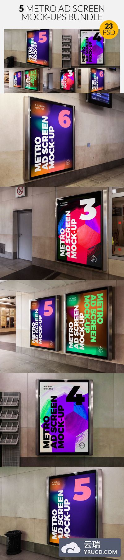 地铁地下广告灯箱效果图展示样机集