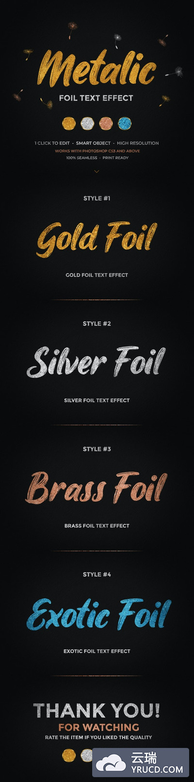 金属箔纸文字效果psd图层素材