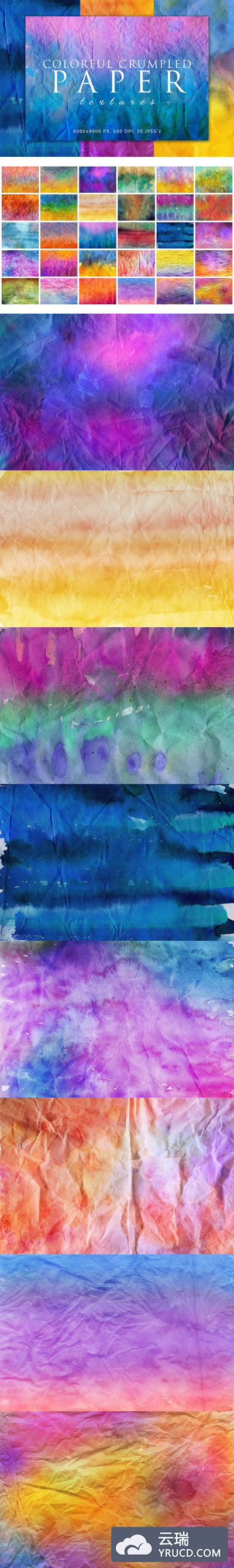 时尚绚丽多彩的褶皱皱纹纸张背景底纹纹理集合