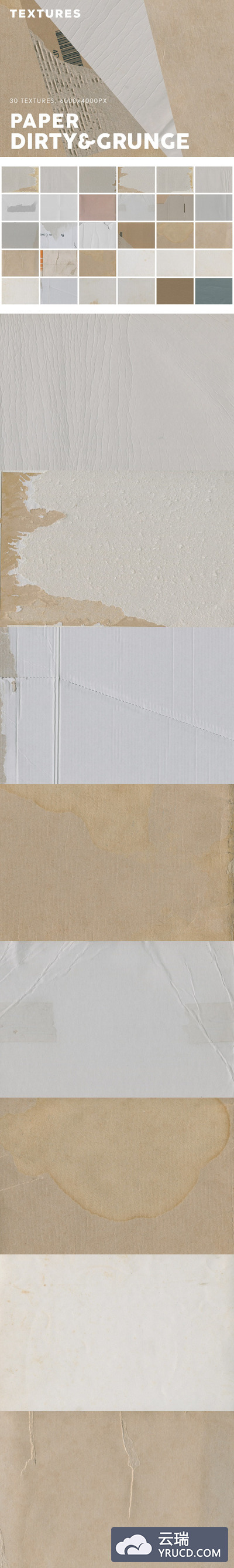 高品质的逼真质感纸张背景底纹纹理集合