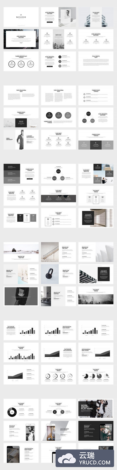 高质量PPT模板下载（PPTX）