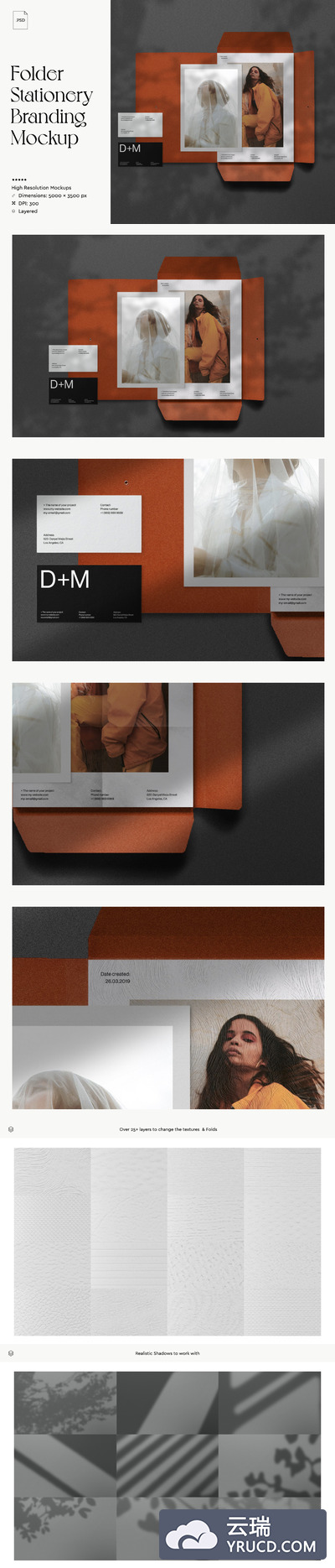 带物体阴影逼真的文件夹文具品牌样机