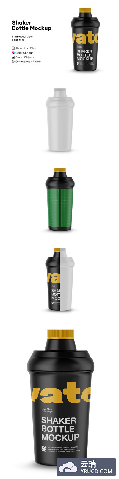 摇摇瓶/摇摇杯包装Logo标签设计样机模板