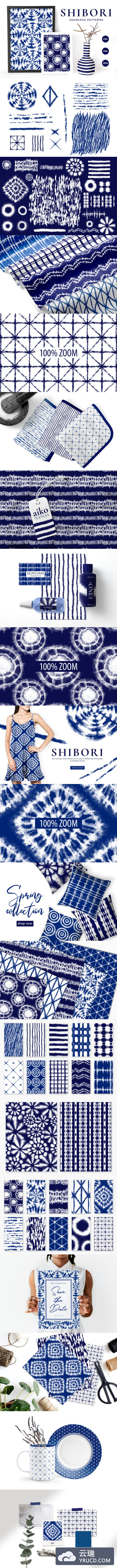 淡蓝色织物染料无缝图案背景素材