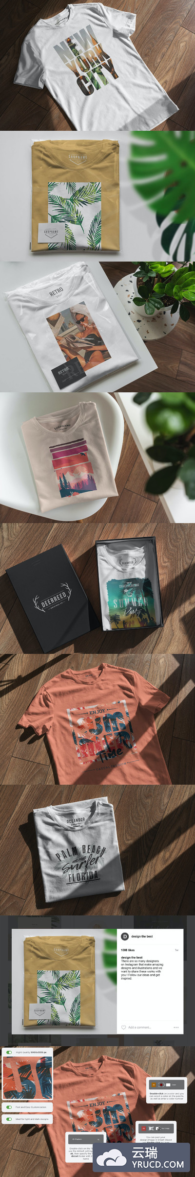 高端T恤包装整体设计样机(PSD)