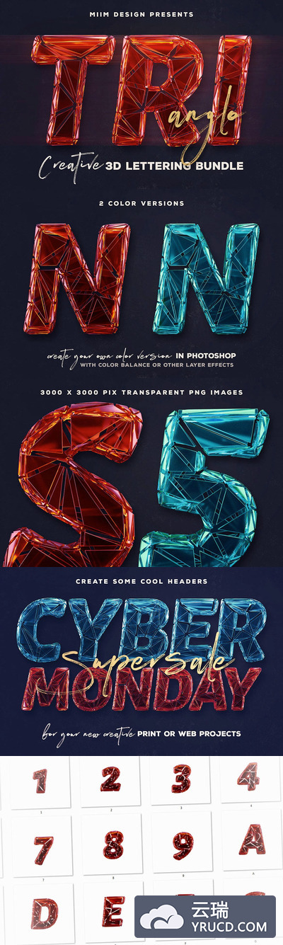 震撼的绚丽抽象3D立体英文字体数字大集合