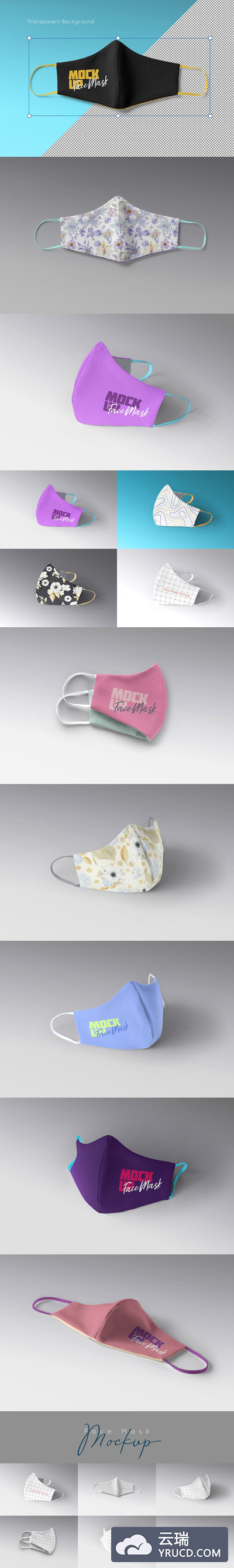 多次使用的口罩花纹设计样机下载(PSD)