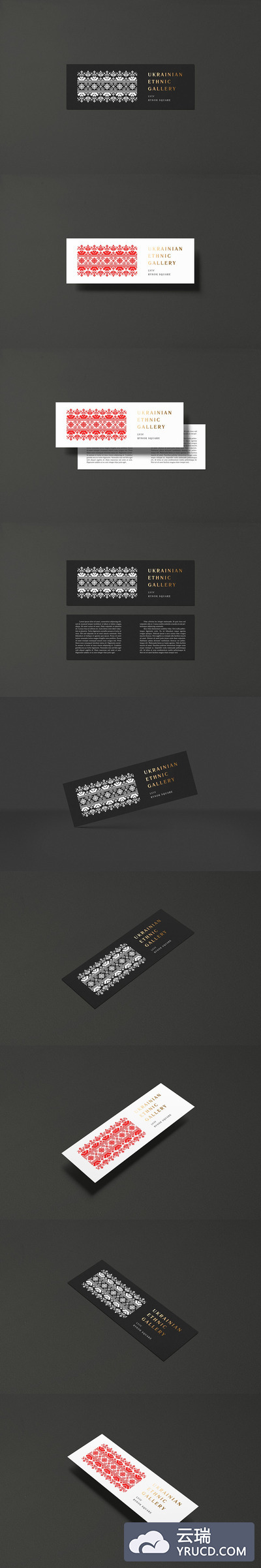 A5瘦版传单海报模板下载(PSD)