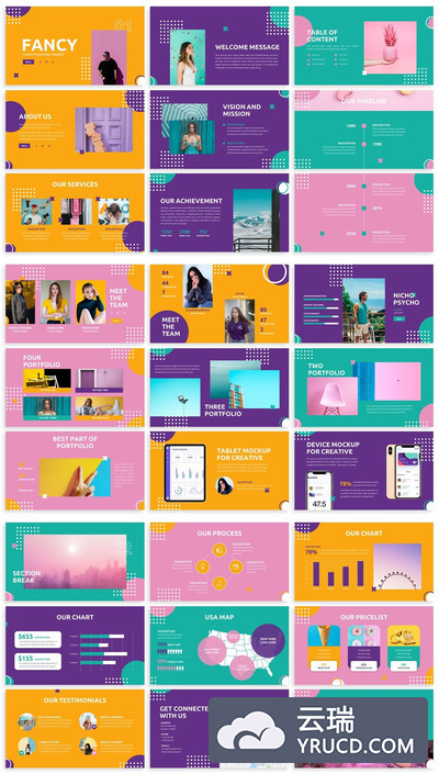 花哨的彩色PPT模板(PPTX)