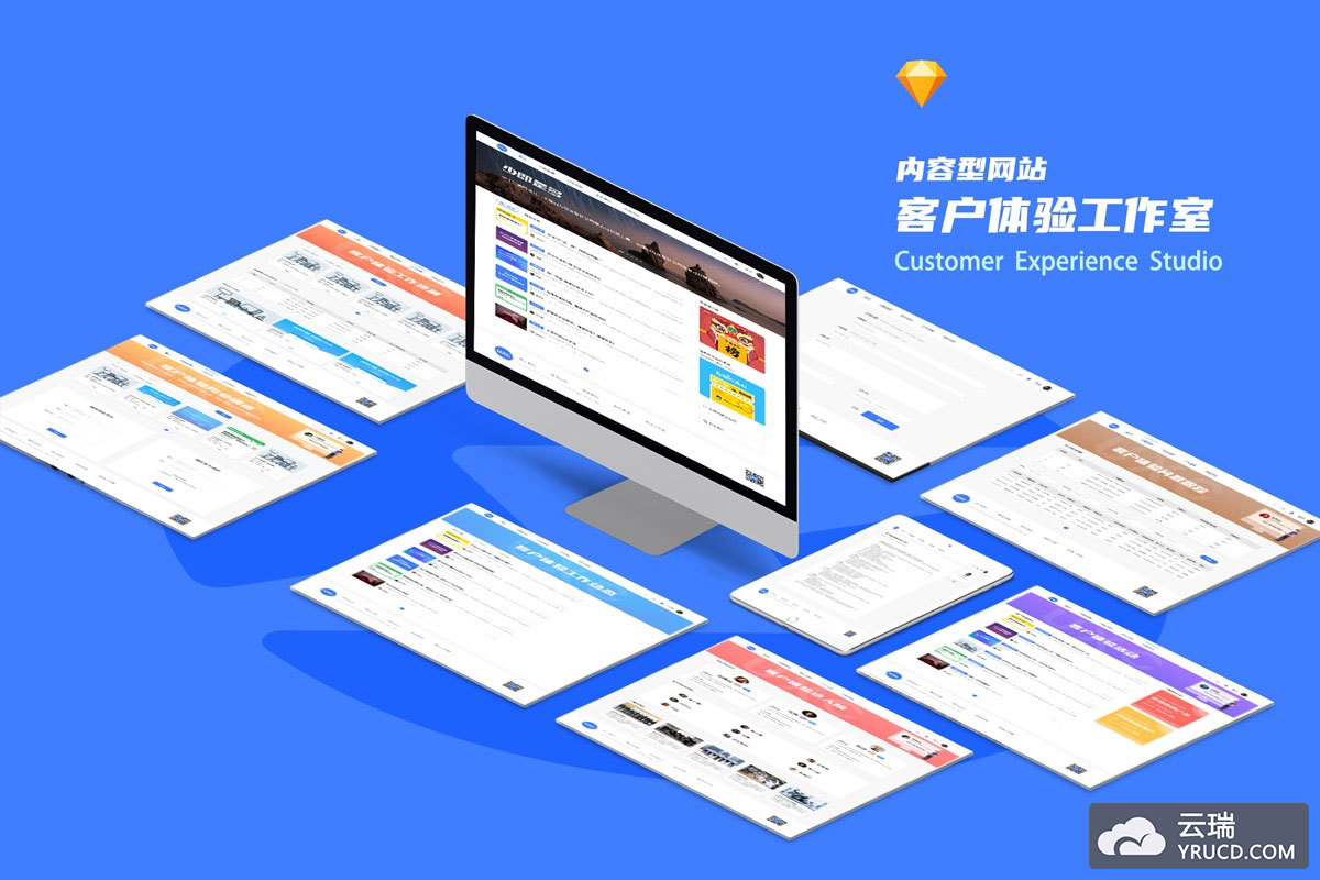 体验工作室网站