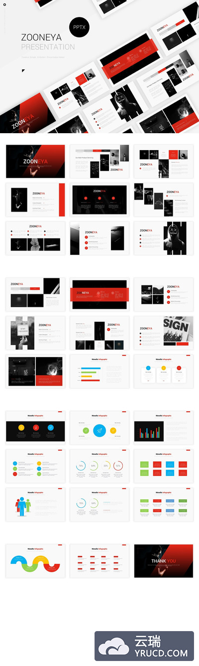 简约好用的多用途大数据powerpoint幻灯片演示模板（pptx）