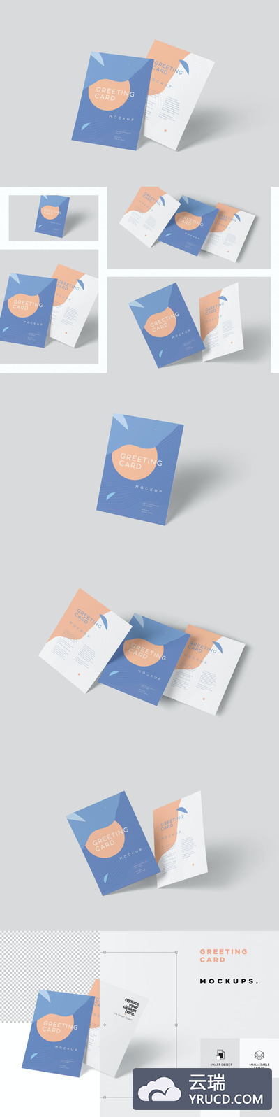 5x7垂直邀请卡名片设计VI样机展示模型mockups