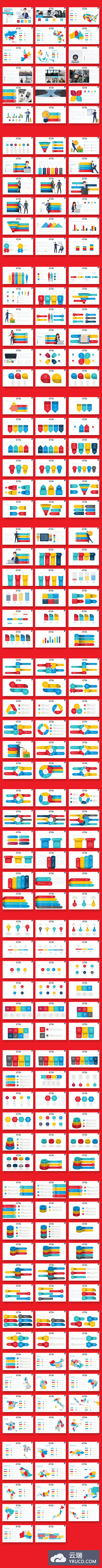 信息图形PPT模板下载（PPTX）