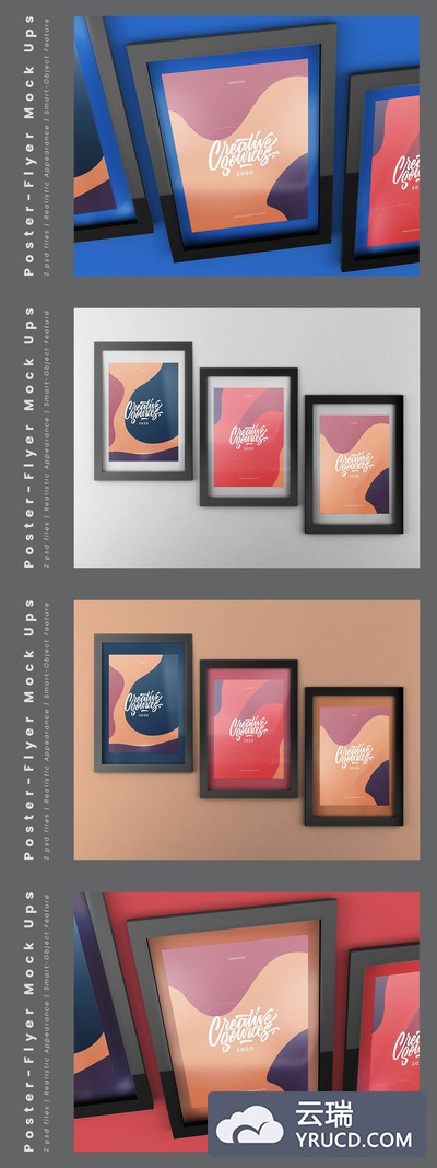 海报传单画框样机（PSD）