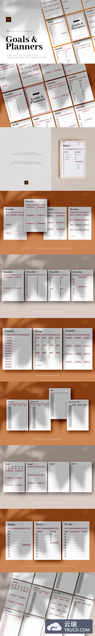 高品质的待办事项列表和工作计划表格大集合-AI，EPS