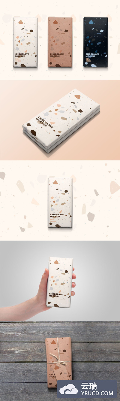 正视角度巧克力包装设计样机（PSD）
