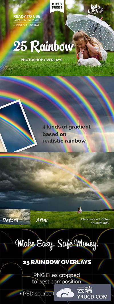 25张彩虹照片叠层PNG素材