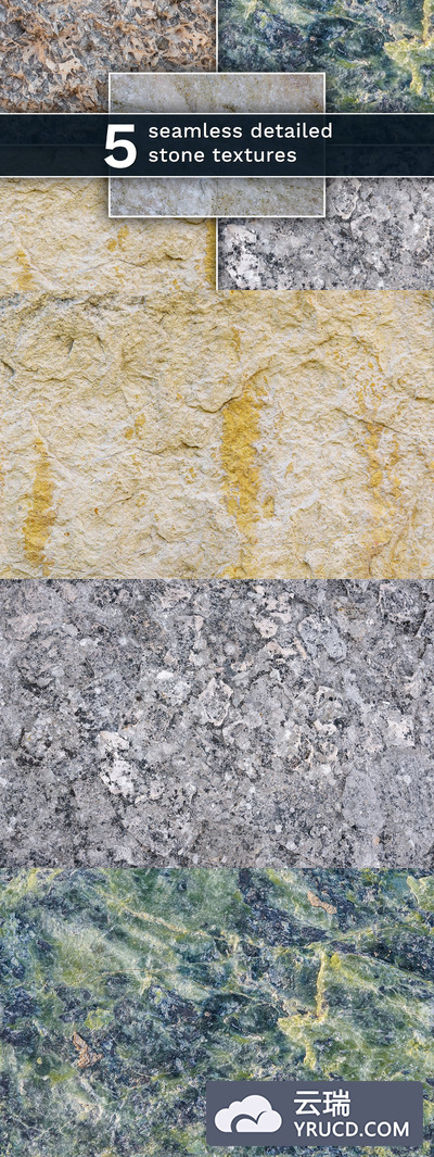 5种高端时尚大理石石头无缝背景底纹纹理集合