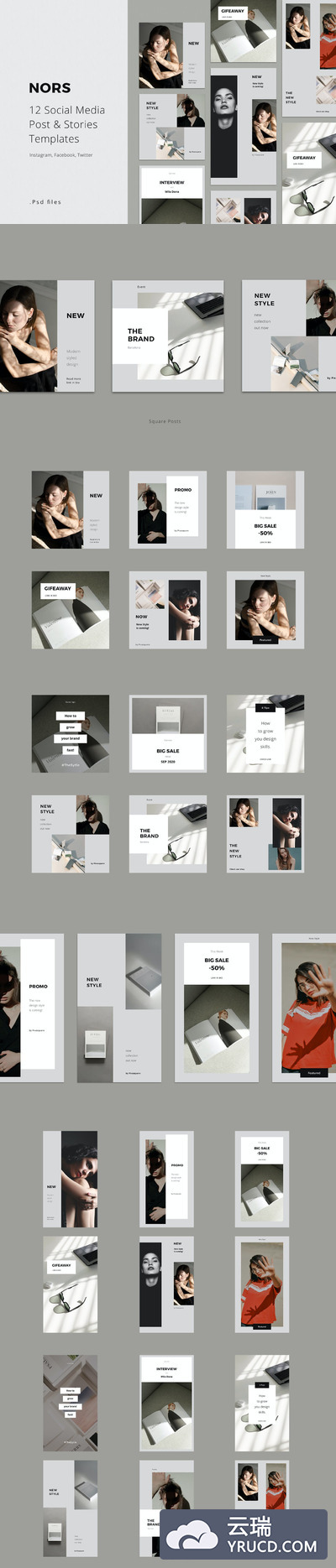 简约清新时尚高端优雅instagram社交媒体banner海报设计模板集合