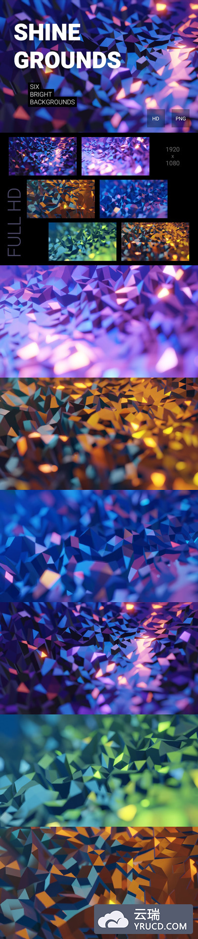 时尚绚丽抽象背景底纹纹理集合