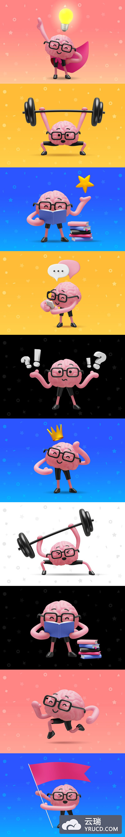 3D效果的大脑创意设计图（PSD）