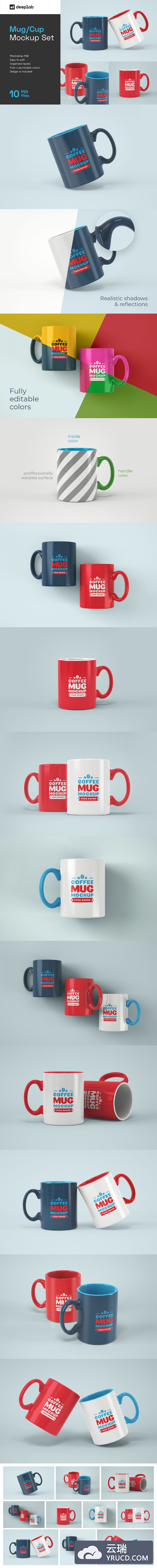 11oz马克杯品牌/标签设计样机套装