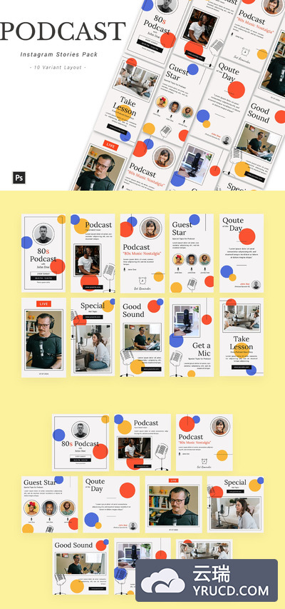 时尚高端简约清新复古新孟菲斯风格Instagram社交媒体banner海报设计模板集合