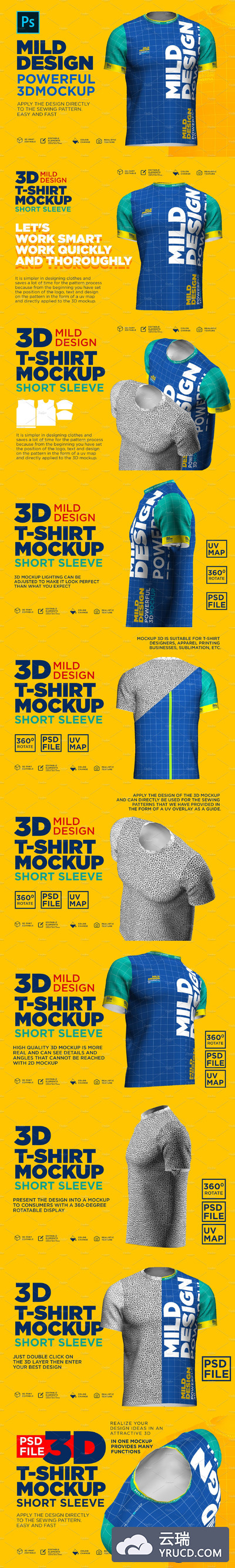 运动短袖T恤服装图案设计3D样机模板