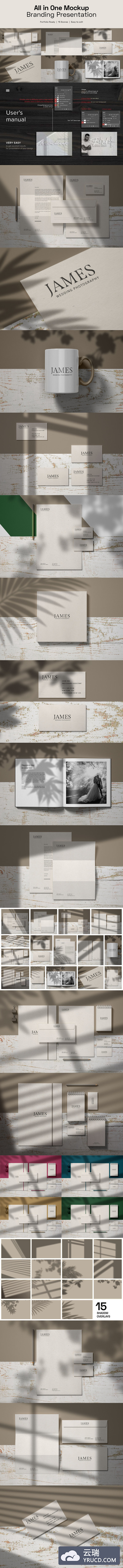 15个带阴影叠层的企业形象品牌文具样机集