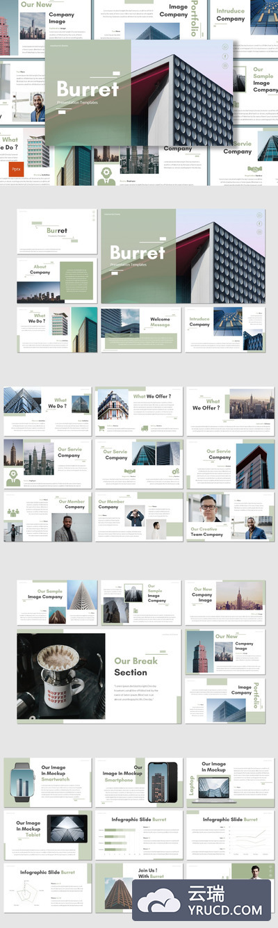 简约清新配色的多用途大数据powerpoint幻灯片演示模板（pptx）