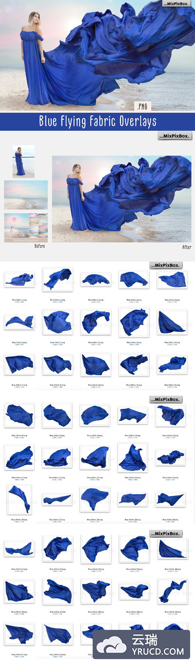 45个蓝色裙摆/裙尾照片叠层图片PNG素材