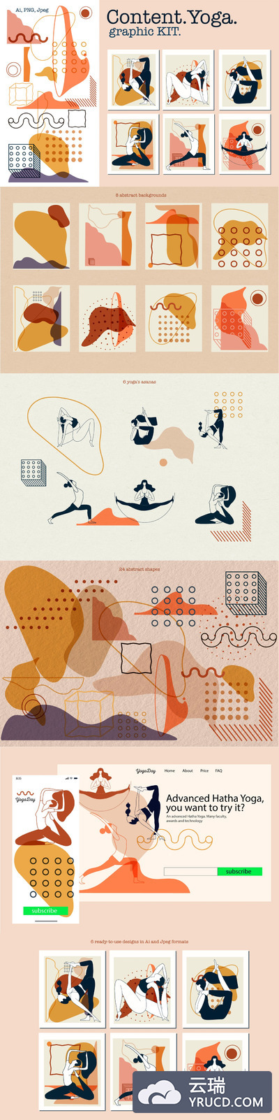 高品质的时尚高端简约新孟菲斯复古抽象集合图形瑜伽运动矢量插画海报设计集合-AI，JPG，PNG