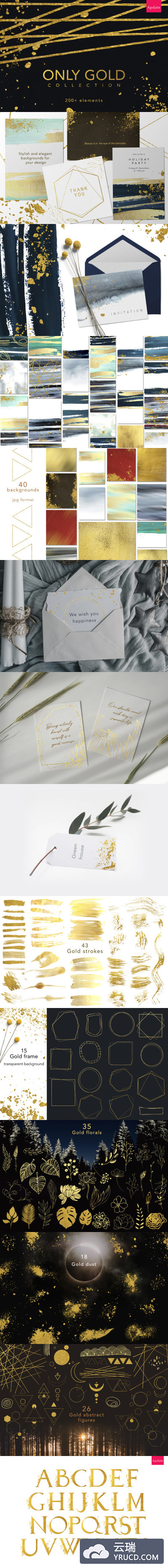 黄金元素抽象花卉/形状/字母图形收藏集