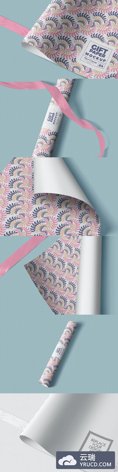 礼品包装纸样机（PSD）