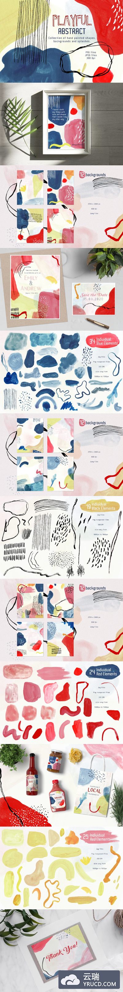 时尚高端抽的印象派海报设计背景底纹纹理背景集合