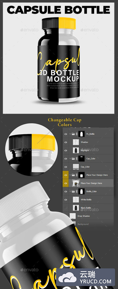 胶囊药物瓶外观设计3D样机模板