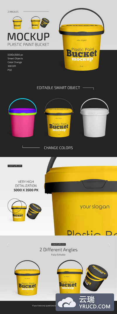 塑胶油漆涂料桶品牌/包装设计样机集