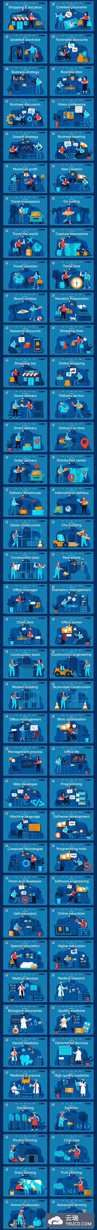 多种类型的平面设计矢量插画海报设计banner着陆页设计模板集合-AI，EPS，JPG，PNG，PDF，SVG