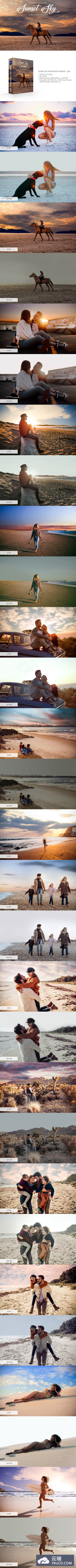 40个日落夕阳天空叠层图片JPG素材