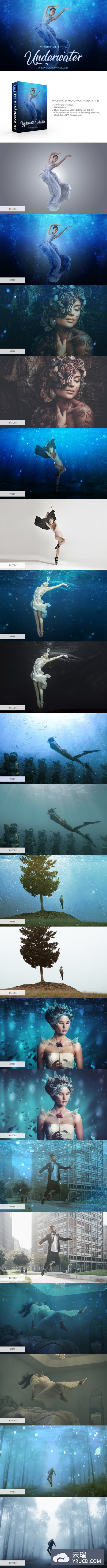 30个水下效果PS叠层图片PNG素材
